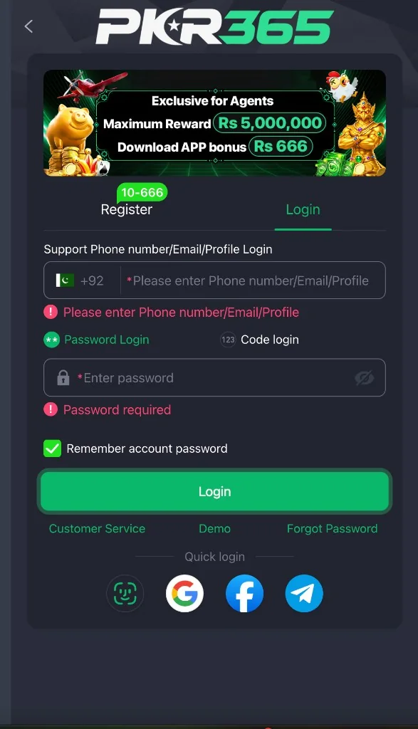 Login screen with phone or email field and quick-login icons